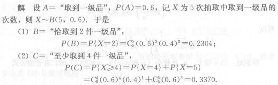 Pasted image 20250102202427.png